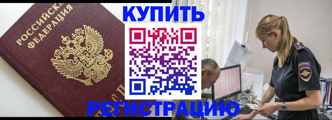 регистрация для школы в Радужном